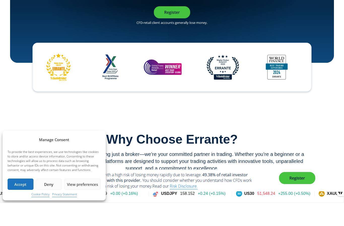 The platform page on the Errante website